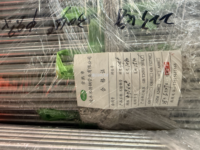 Φ9.9 Austenitische roestvrijstalen ronde stalen buis